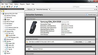 מדריכי הפעלת תוכנה