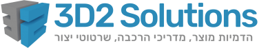 logo-3d2